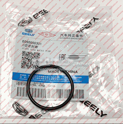 Купити E050000301 Geely 