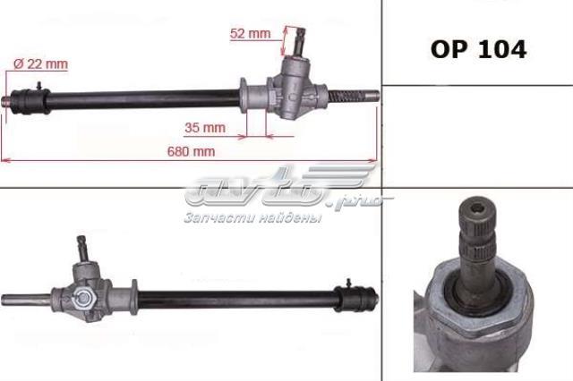OP104R MSG Рейковий рульовий механізм