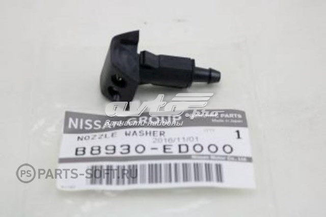 Купити B8930ED000 Nissan/Infiniti 