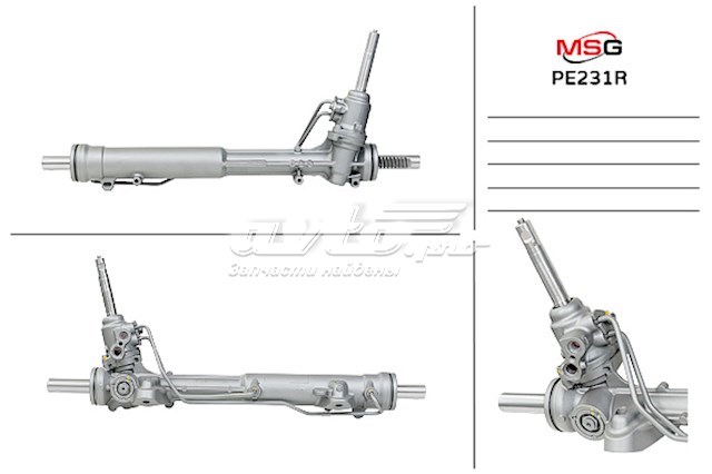 Купити 9672370680 Peugeot/Citroen Рульова рейка