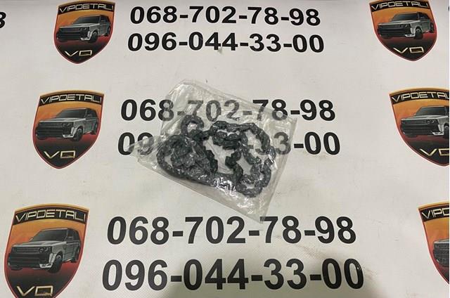 C2Z22078 Jaguar Ланцюг приводу распредвала