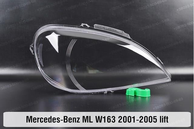 A1638204461 Mercedes Основна фара - вставка