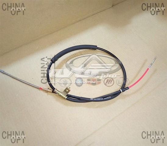 Трос ручника задній правий Chery A133508100