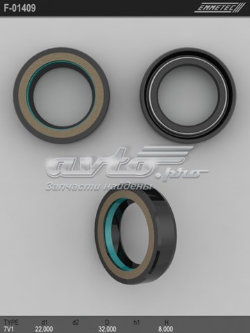 Купити F01409 Emmetec 