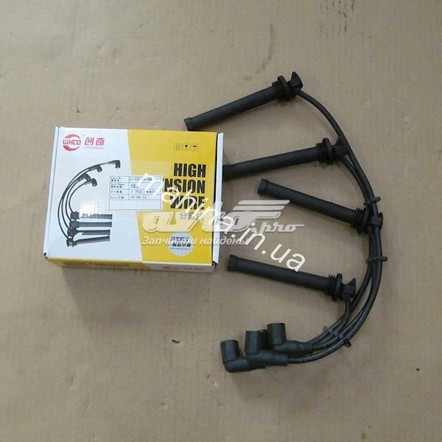 Дріт високовольтний Chery A113707130405060HA