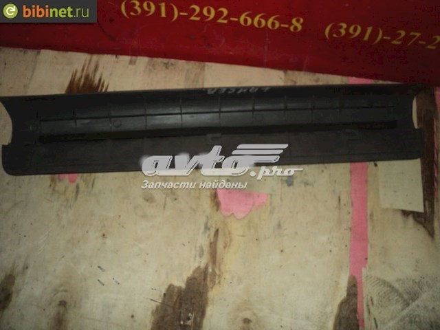 Купити MR417191 Mitsubishi 