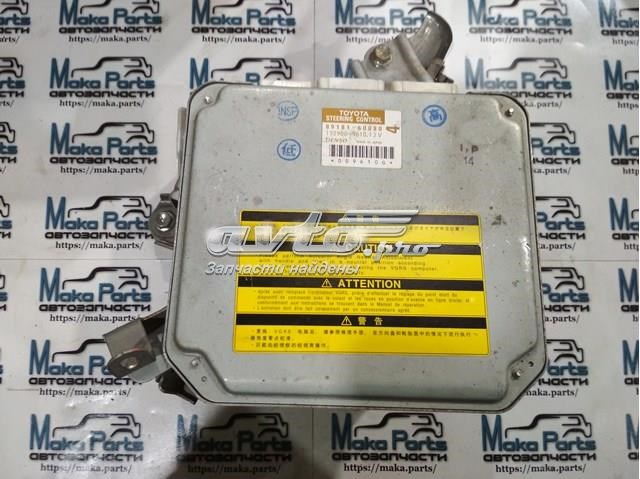 8918160080 Toyota 