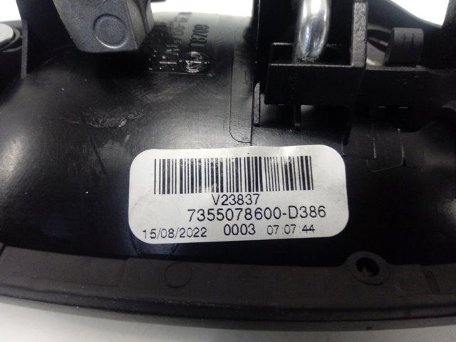 Купити 7355078600 Fiat/Alfa/Lancia 