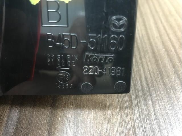 Купити B45D51160 Mazda 
