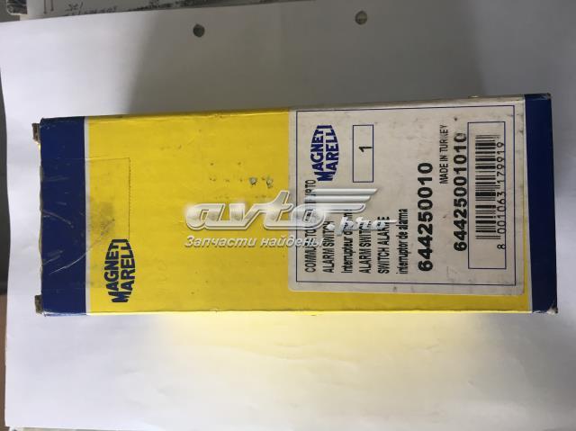 Замок запалювання Magneti Marelli 64425001010 ціна, від 36.25 USD