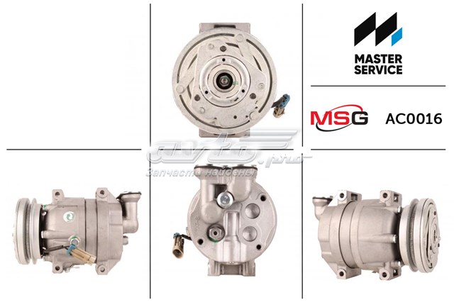 AC0016 MSG Компресор холодоагенту