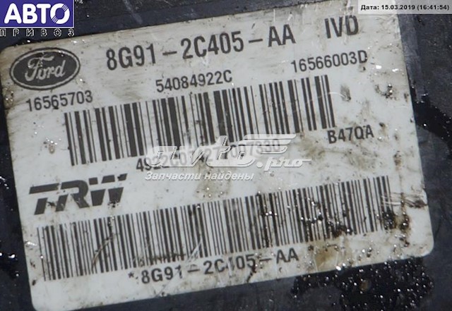  Ford 8G912C405AA ціна, від 42.28 USD