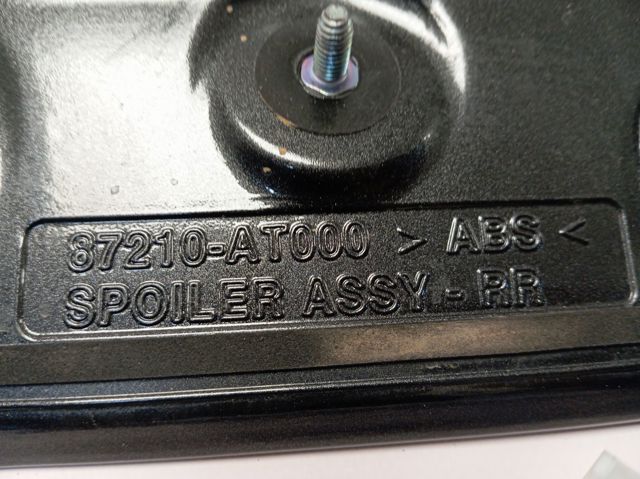  87210AT000 Hyundai/Kia