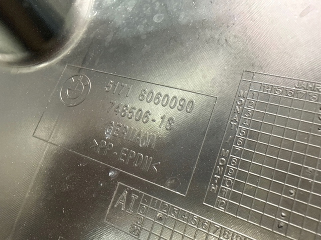 Купити 51718060090 BMW 