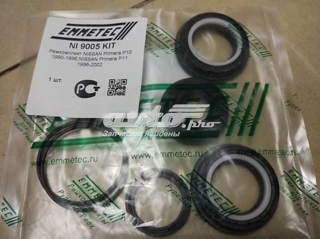 Ремкомплект рульової рейки NI9028KIT Emmetec