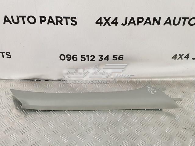  Mitsubishi MR456018 ціна, від 10.13 USD