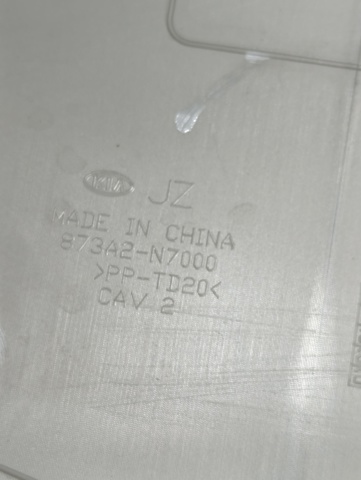 873A2N7000 Hyundai/Kia 