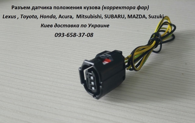AL33 Autoline Регулятор положення кузова задньої підвіски