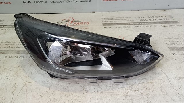 2546956 Ford 