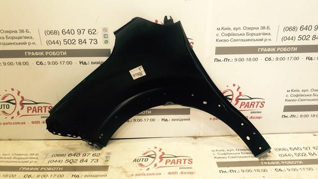 9812868980 Peugeot/Citroen Крило переднє праве