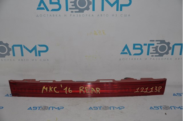EJ7Z13A565A Ford 