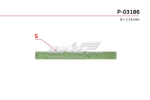  Emmetec P03186 ціна, від 10.25 USD