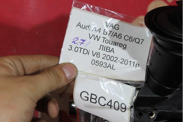  VAG 0593AL