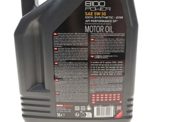 Олива Motul 824506 ціна, від 58.63 USD