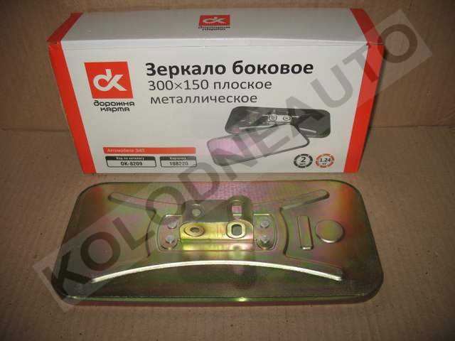 Купити DK8209 DK 