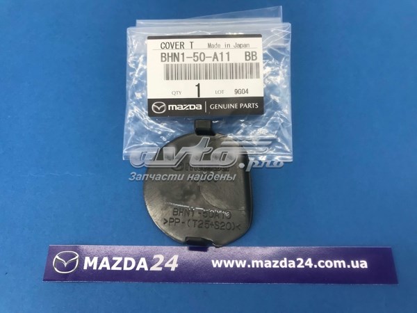 Заглушки буксирувального гака PMZ04152B Signeda