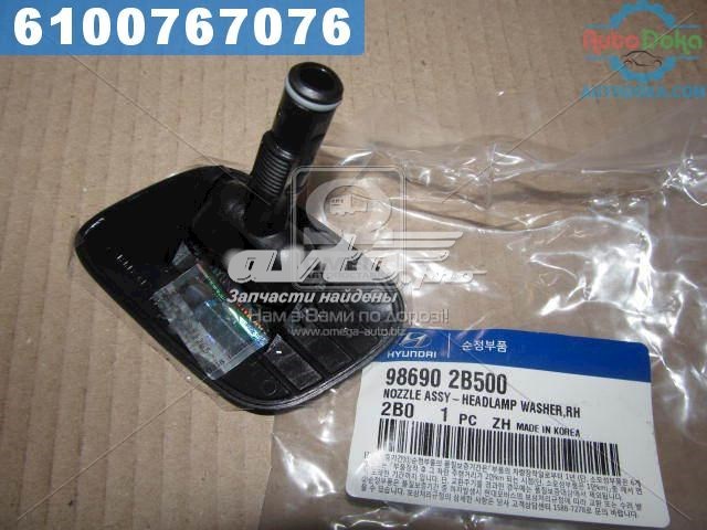 Сопло омивача фари передньої, правої Hyundai/Kia 986902B500