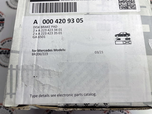 Купити A0004209305 Mercedes Задні колодки