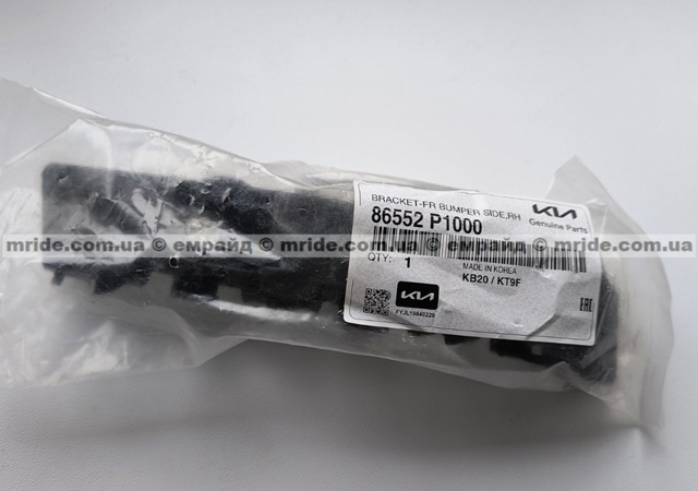  Hyundai/Kia 86552P1000