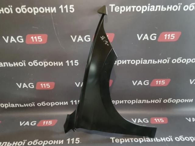 FP7447312 FPS Крило переднє праве