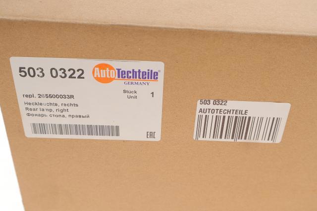 Задні ліхтарі Autotechteile 5030322 ціна, від 41.39 USD