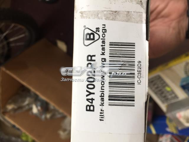 Купити B4Y002PR JC Premium Фільтр салону вугільний