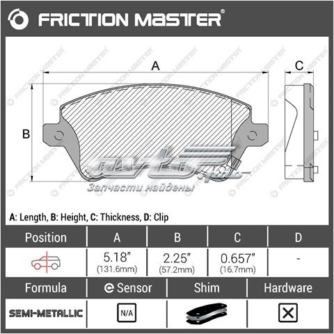 Тормозні колодки Friction Master MKD1215