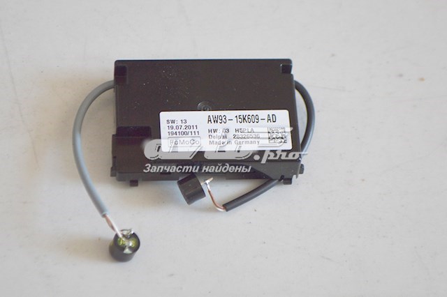 LR045341 Land Rover 