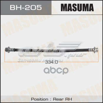 BH205 Masuma Шланг гальмівний задній, правий