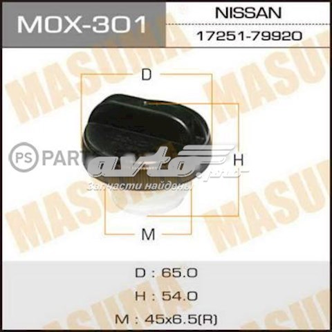 Пробка бензобаку MOX301 Masuma