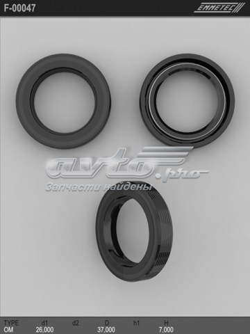  Emmetec F00047 ціна, від 3.28 USD