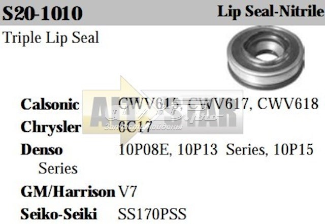  Santech S201010 ціна, від 6.06 USD
