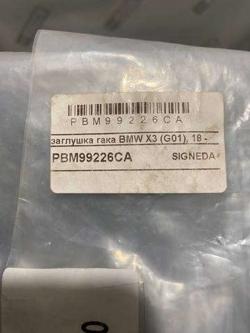 Заглушка бампера буксирувального гака Signeda PBM99226CA