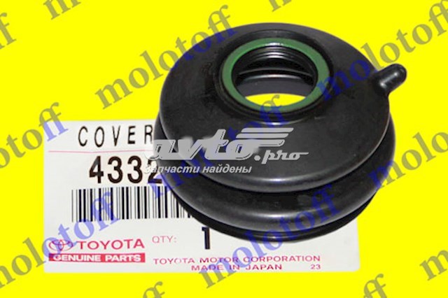 Пильник опори кульової верхньої Toyota 4332426050 ціна, від 4.87 USD