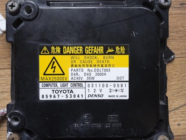 8596753041 Toyota Блок розпалювання, ксенон