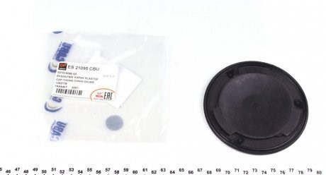 ES21095CBU DP Group Кришка паливного насоса
