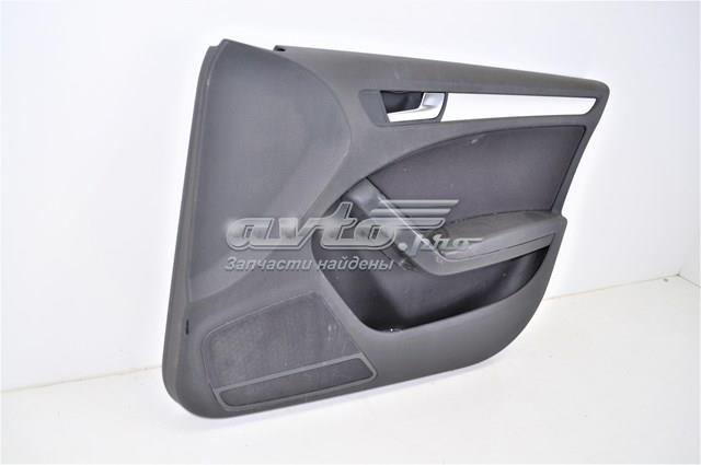  VAG 8K2867106 ціна, від 63.35 USD