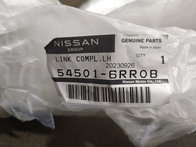 Купити 545016RR0B Nissan/Infiniti Лівий важіль передній нижній підвіски