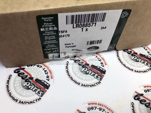 Замок скла задньої 3/5-ї двері (ляди) Land Rover LR088571