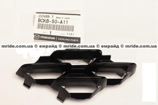 Купити BCKB50A11 Mazda 